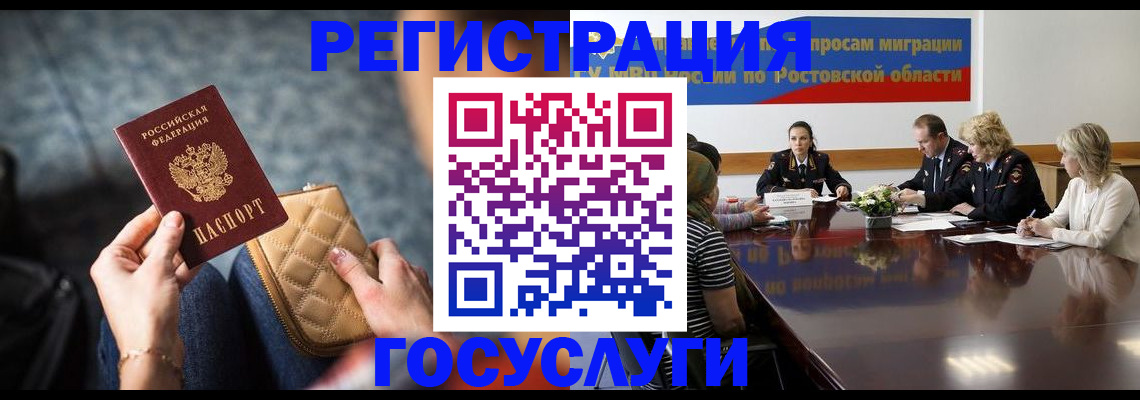 где прописаться в Дрезне