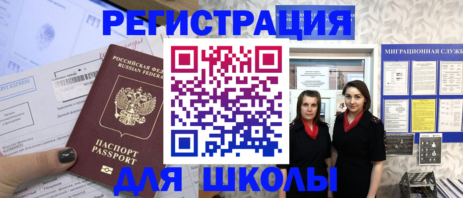 прописка поиск в Дрезне