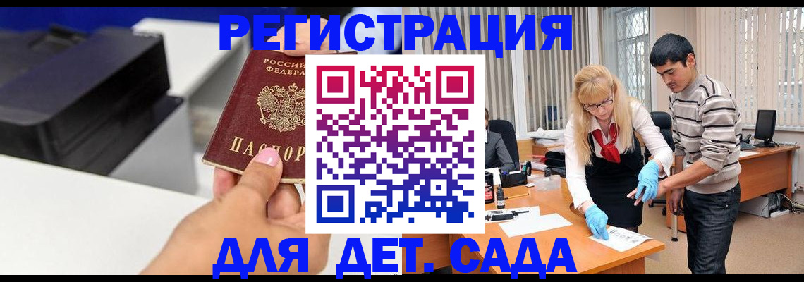 форма 3 в Дрезне